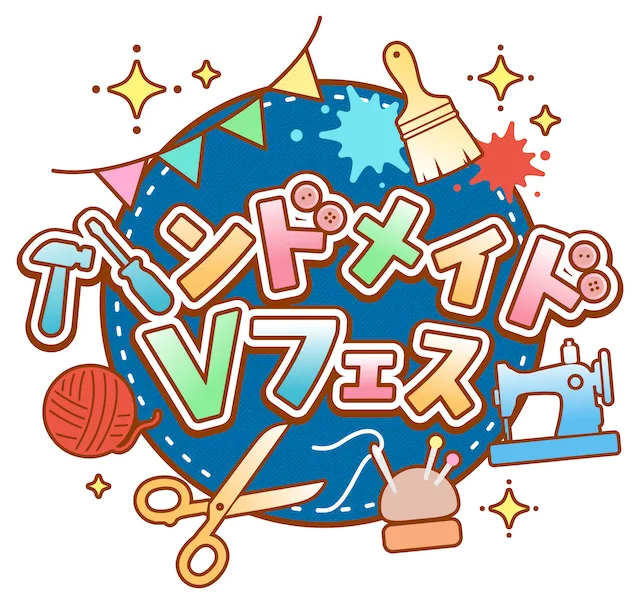 ハンドメイドVフェスのロゴ